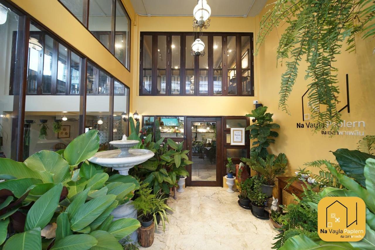 Na Vayla Paplern Bed & Breakfast Bangkok Exterior photo